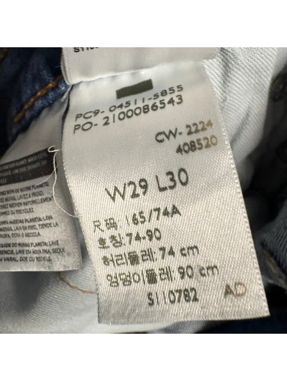 Levis 511 Slim Fit Jeans Mens 29x30 Blue Denim Medium Wash Pants